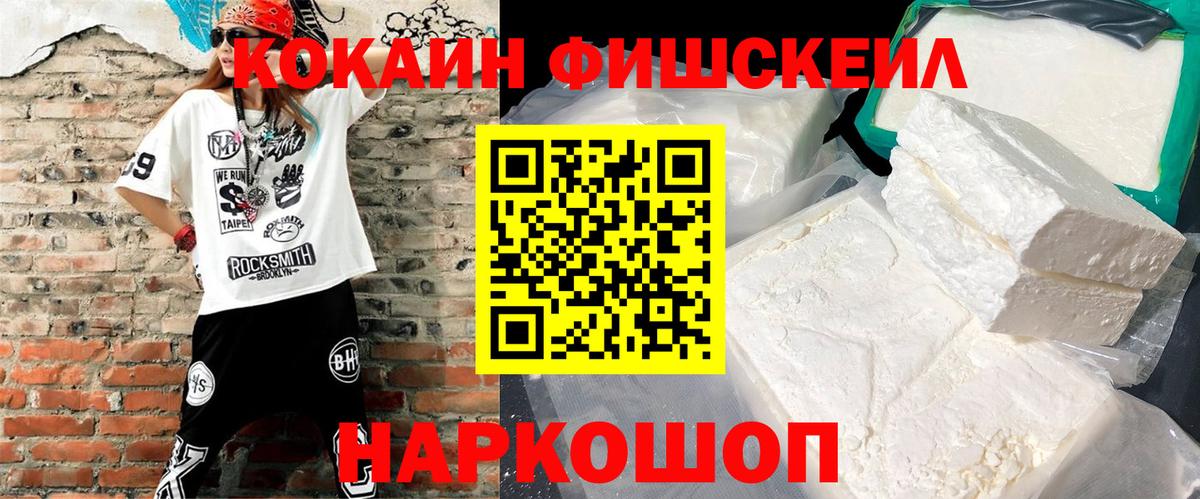 КОКАИН Эквадор Каспийск