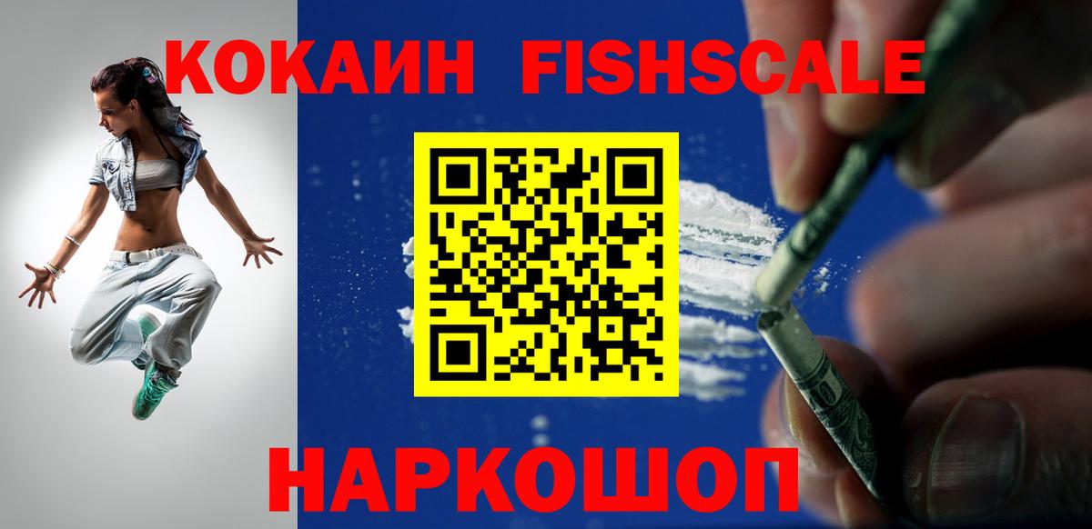 купить  сайты  Кокаин 98%  Вход с VPN  КОКАИН 98%  Каспийск  Кокаин 