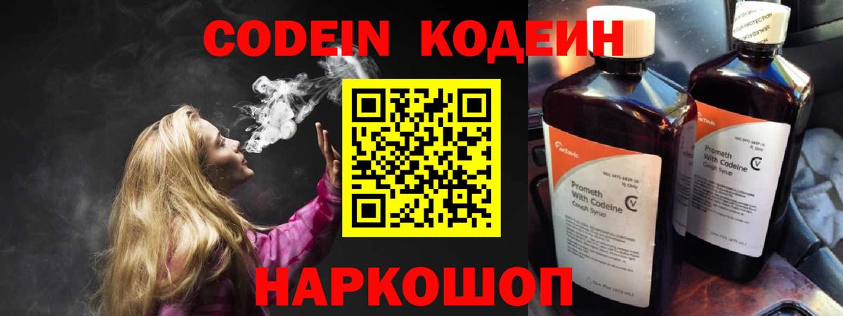 ЭКСТАЗИ Каспийск