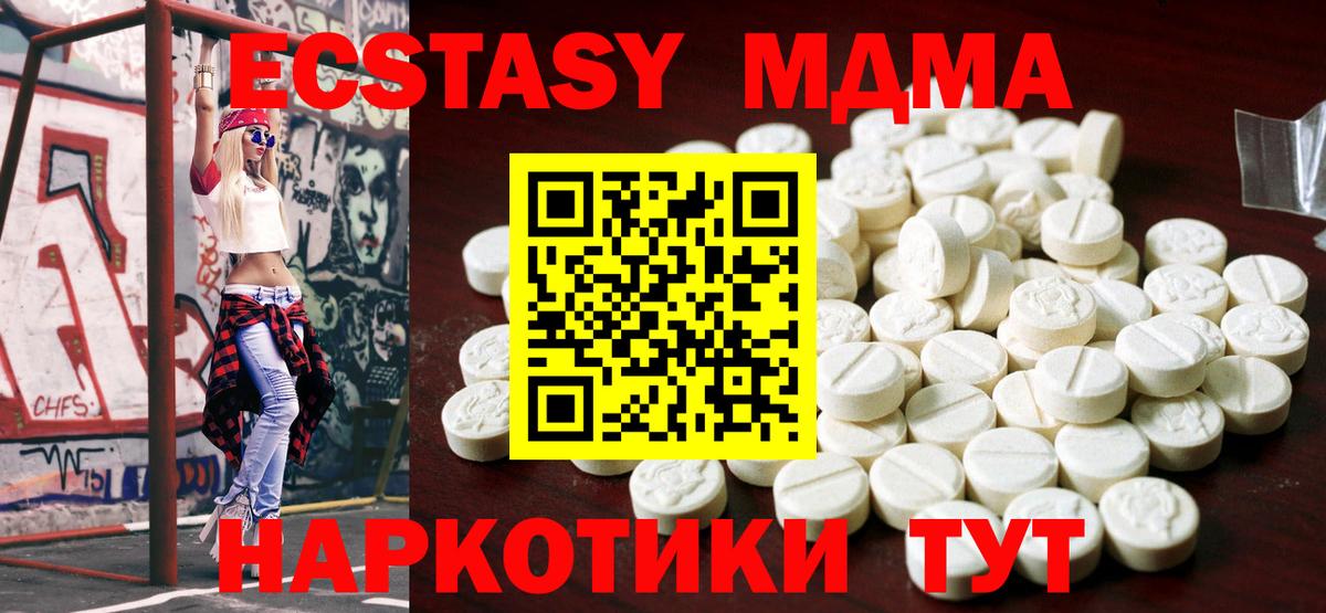 Каспийск  Экстази  Экстази louis Vuitton  Вход с VPN  Ecstasy бентли 