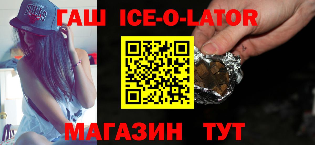 Каспийск  ГАШ VHQ  ГАШ Premium  Вход с VPN 