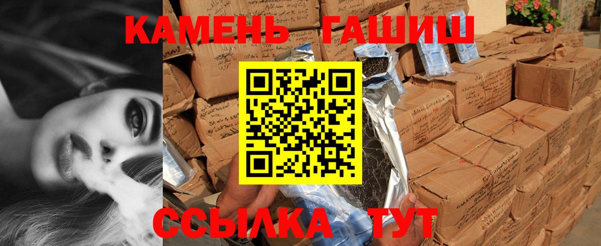 Каспийск  Вход с VPN  NBOMe  Меф МЯУ МЯУ кристаллы  COCAIN  Бошки Шишки 