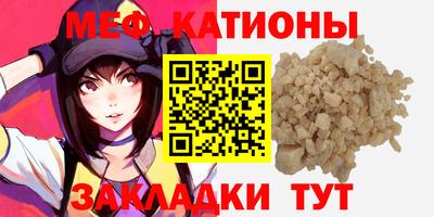 трава Конаково