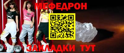 трава Конаково