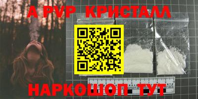 трава Конаково