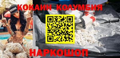 трава Конаково