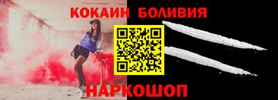 дживик Комсомольск-на-Амуре