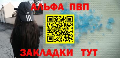 дживик Комсомольск-на-Амуре
