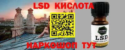 дживик Комсомольск-на-Амуре