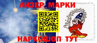 дживик Комсомольск-на-Амуре