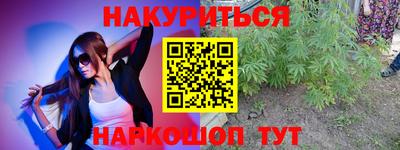 дживик Комсомольск-на-Амуре