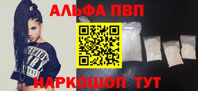 трава Конаково