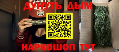 трава Конаково