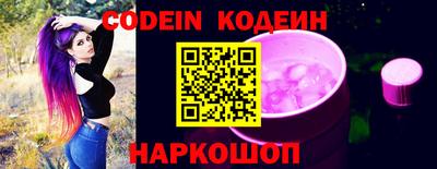 трава Конаково