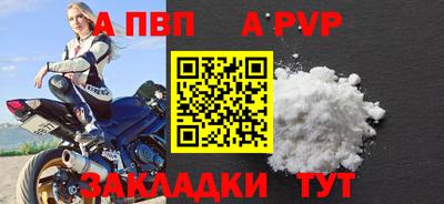 трава Конаково