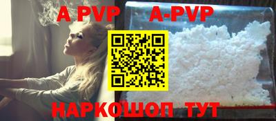 трава Конаково