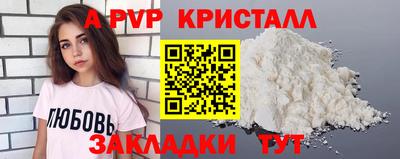 дживик Комсомольск-на-Амуре