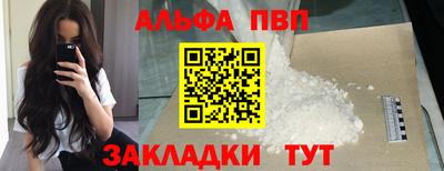 дживик Комсомольск-на-Амуре