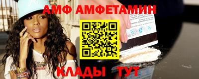 дживик Комсомольск-на-Амуре