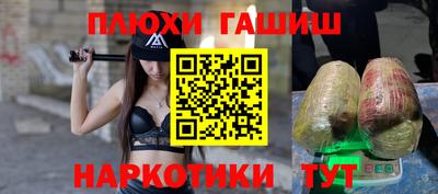 дживик Комсомольск-на-Амуре