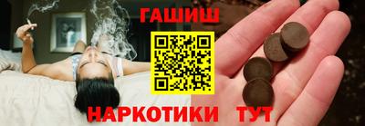 дживик Комсомольск-на-Амуре