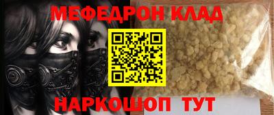 метадон Коммунар
