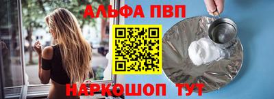 трава Конаково