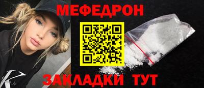 трава Конаково