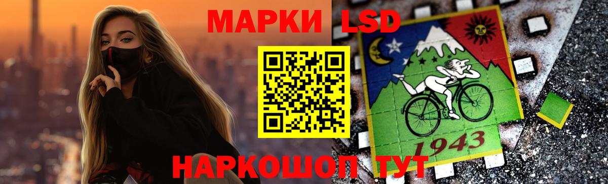 LSD-25 экстази ecstasy  Вход с VPN  Каспийск 