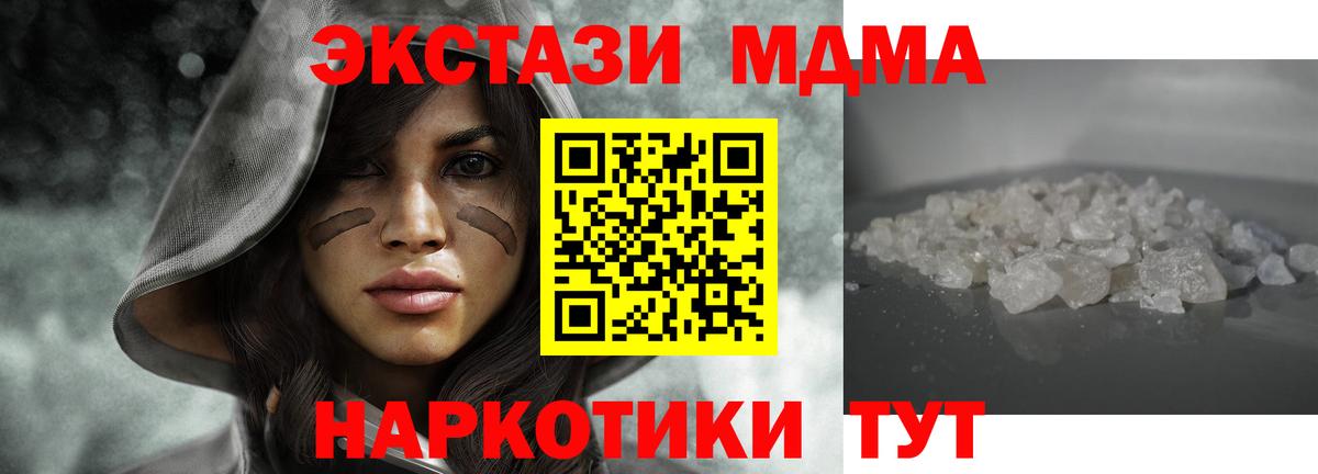 MDMA VHQ Каспийск
