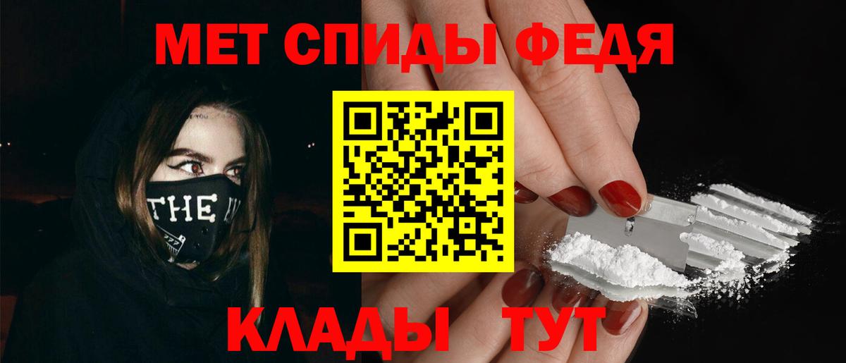 Первитин пудра  Первитин пудра  Каспийск  Вход с VPN 