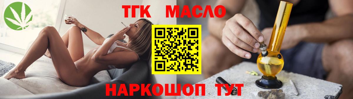 Каспийск  купить  сайты  ТГК гашишное масло  Вход с VPN  ТГК концентрат 
