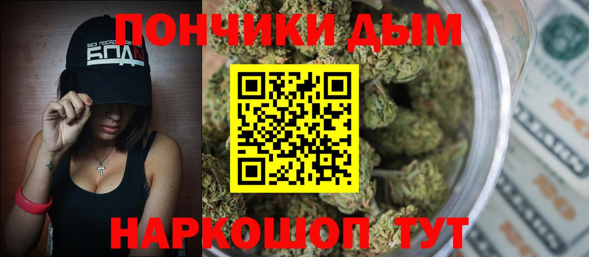 Канабис VHQ  Канабис план  Вход с VPN  Каннабис OG Kush  Каспийск 