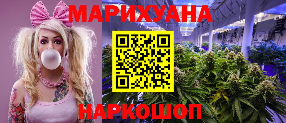 Конопля SATIVA & INDICA Каспийск
